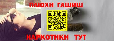 кокаин премиум Мариинск