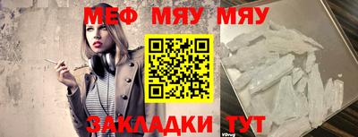 крисы Малоярославец