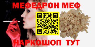 гашик Сланцы