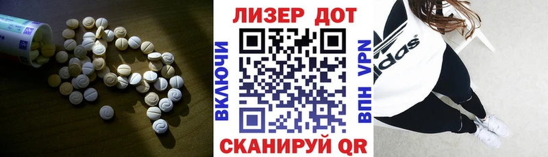 LSD-25 экстази ecstasy  Купить  Сланцы 