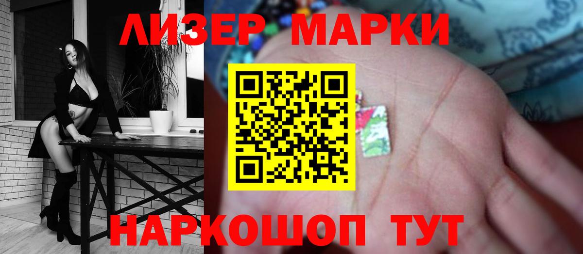 Лсд 25 экстази кислота  Вход с VPN  LSD-25 экстази ecstasy  Сланцы 