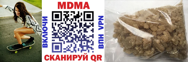 MDMA VHQ Купить Сланцы