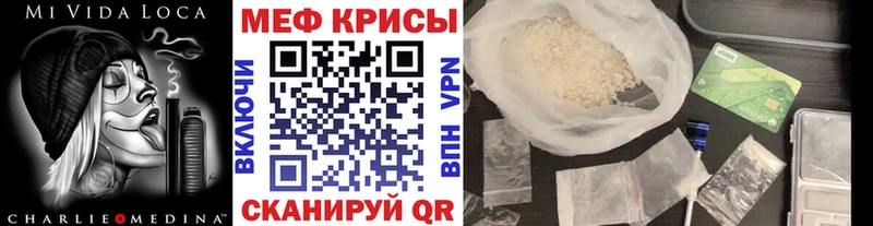 Купить  Сланцы  Меф мука 
