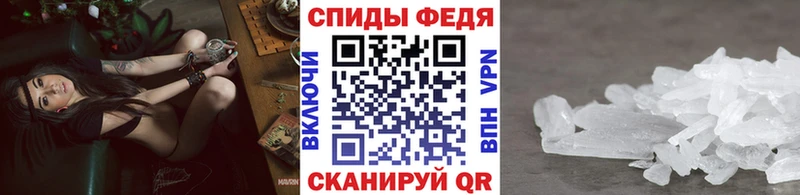 Купить закладки  Сланцы  МЕТАМФЕТАМИН винт 