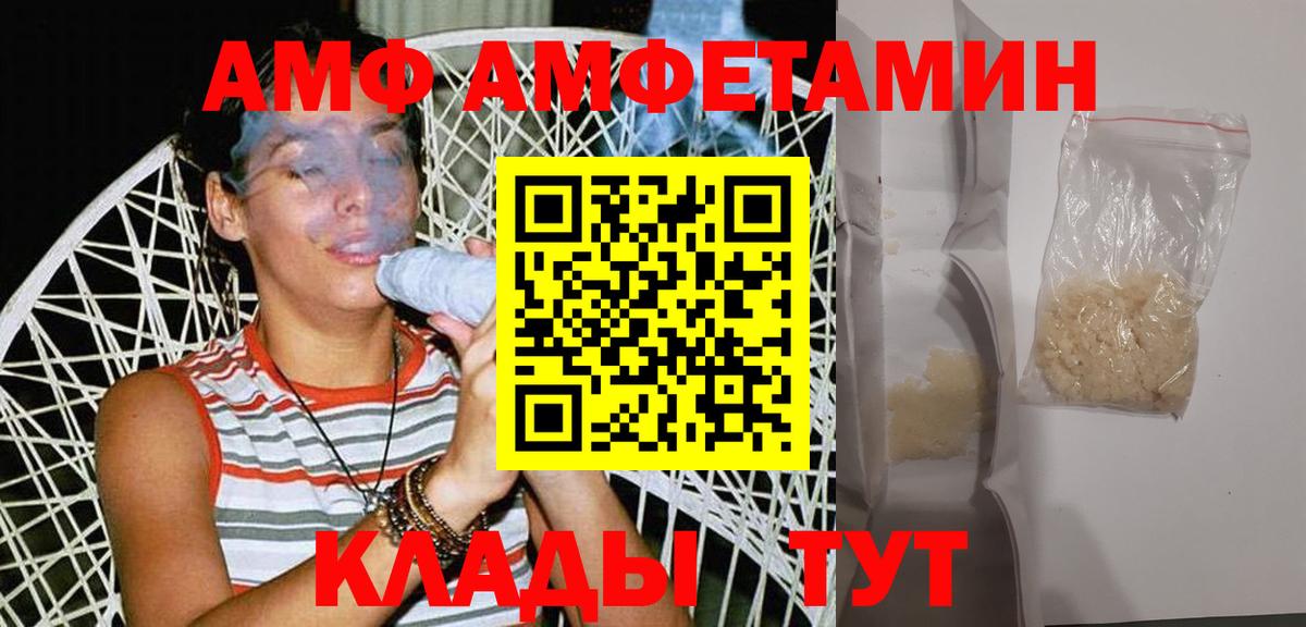 APVP Сланцы