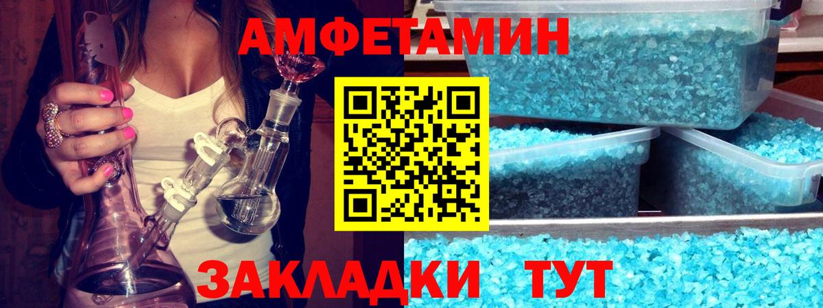 Сланцы  МЕТАМФЕТАМИН витя  Вход с VPN 