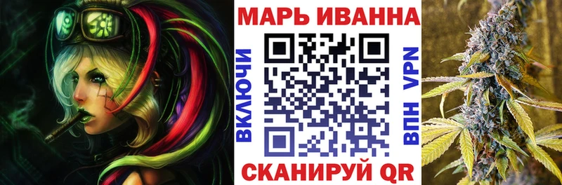 Конопля планчик  Купить  Сланцы 