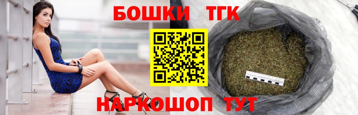 Марихуана индика  Конопля MAZAR  Сланцы  Марихуана SATIVA & INDICA  Вход с VPN 